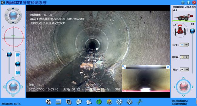 德保管道CCTV检测专家-炜誉市政工程有限公司