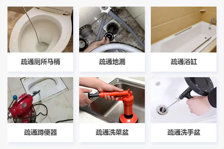 德保下水道疏通电话【管道疏通】24h专业上门服务